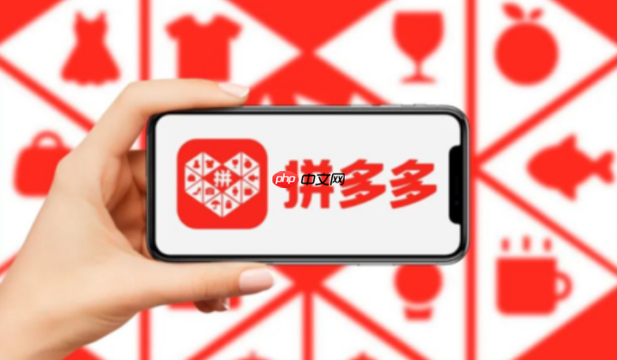 拼多多全站推广如何关闭？不开全站推广行不行？关闭操作详解＋防自启陷阱|x小商家替代方案与流量困局破解！