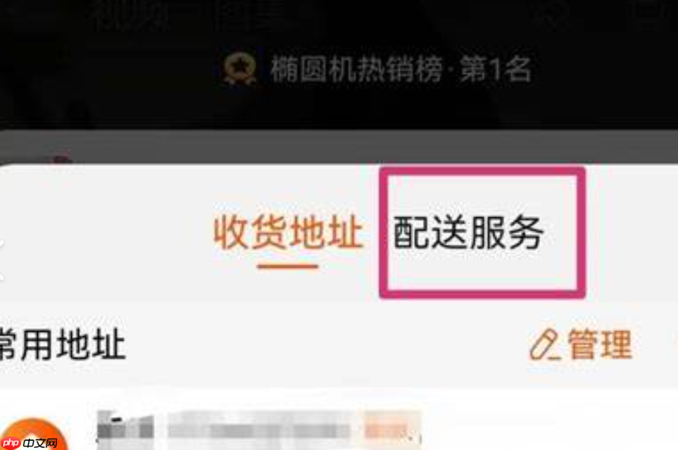 淘宝运费虚高代表什么？运费险有效期是多久？剖析淘宝运费虚高的深层原因！