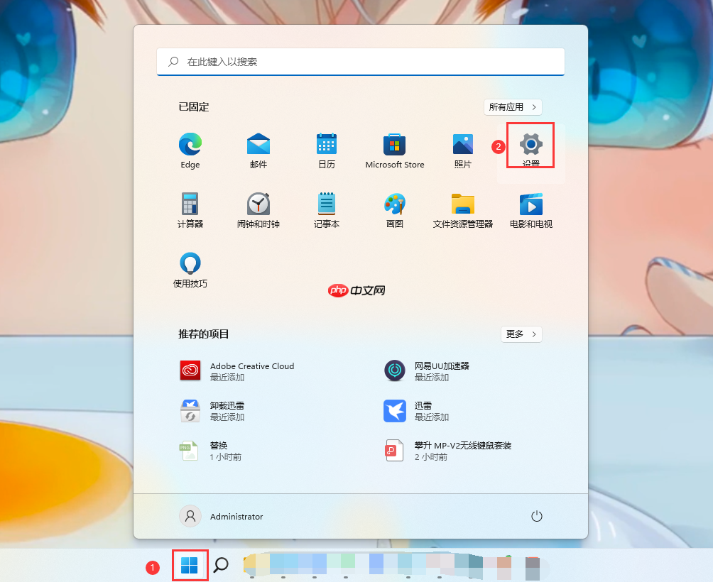 Win11怎么设置双屏或多屏显示？Win11设置多屏/显示操作方法
