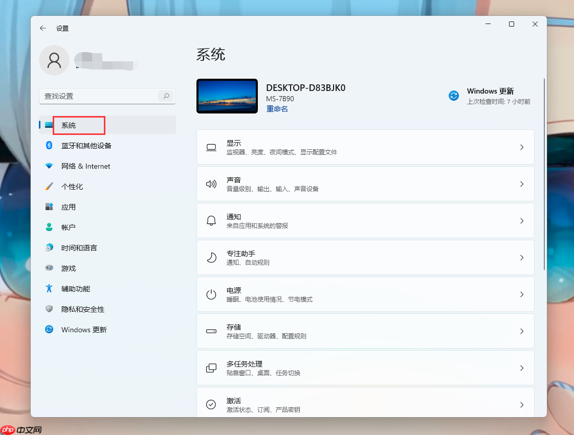 Win11怎么设置双屏或多屏显示？Win11设置多屏/显示操作方法