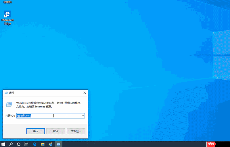 Win10控制面板无法修改鼠标外观怎么办？