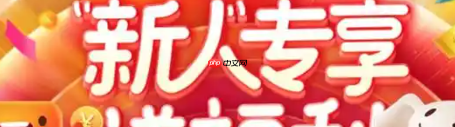 京东新人优惠券金额有多少？领取时要注意什么？【新人必读】79元券包怎么拿？15天有效期/叠加规则/避坑要点全解析！