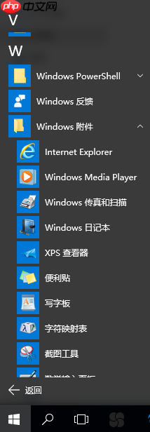 IE浏览器重置方法说明，可以大概率修复故障