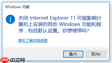 IE浏览器重置方法说明，可以大概率修复故障