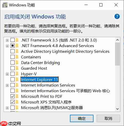 IE浏览器重置方法说明，可以大概率修复故障
