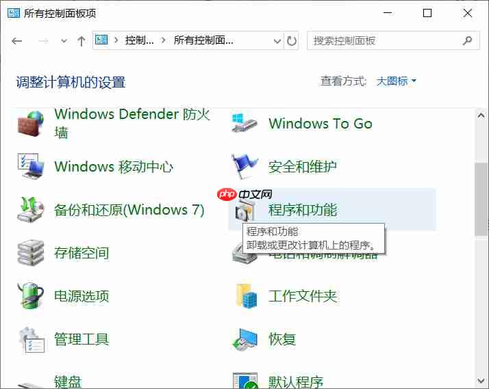 IE浏览器重置方法说明，可以大概率修复故障