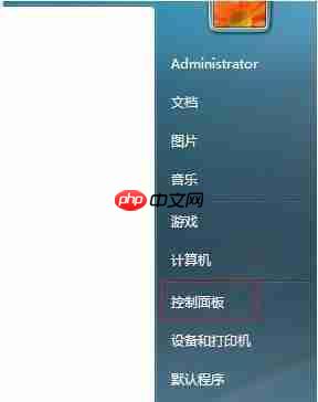 Win7系统开机之后键盘不能用怎么办？