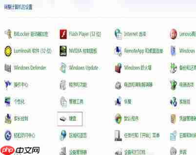 Win7系统开机之后键盘不能用怎么办？