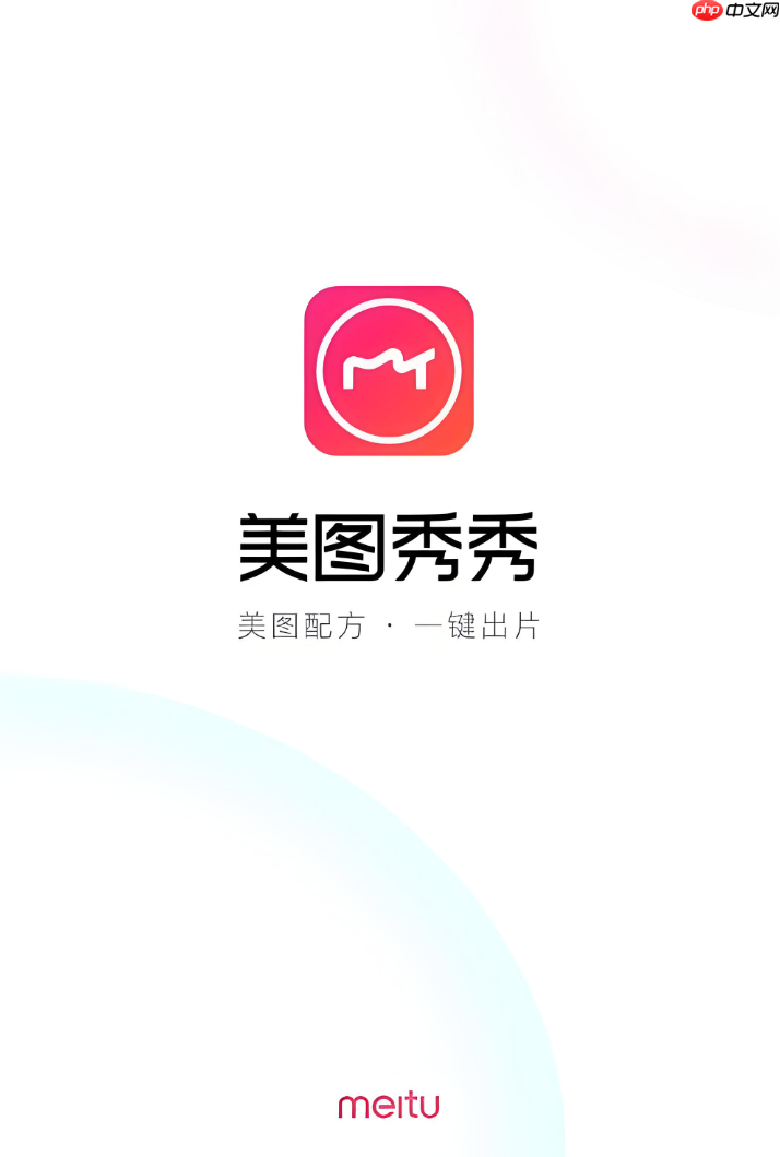 美图秀秀怎么把普通照片P成标准证件照_美图秀秀照片证件照标准化