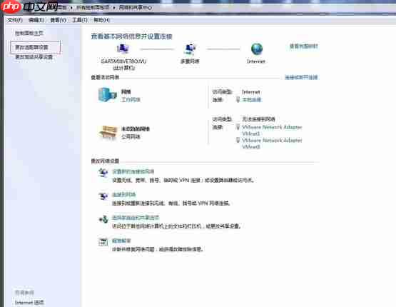 Win7系统怎么改mac地址？