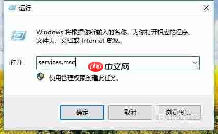 Win10如何彻底关闭wsappx进程