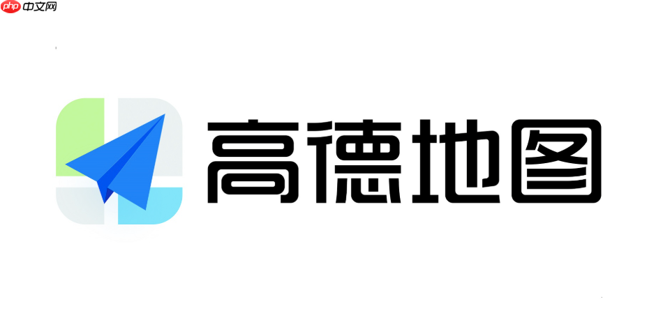 高德地图APP如何查询公交到站_高德地图APP实时公交查询步骤