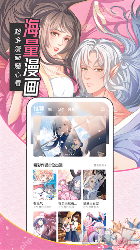 哈哈漫画官方入口 哈哈漫画网页正版漫画在线观看