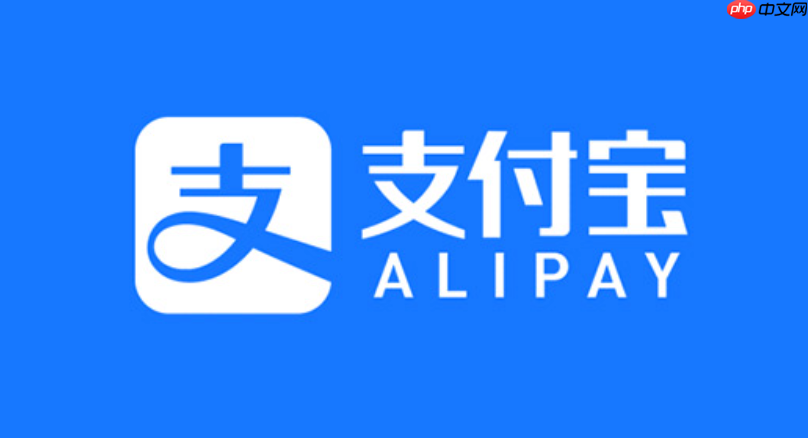 支付宝如何解绑已绑定的社保公积金 支付宝解绑社保查询功能的操作