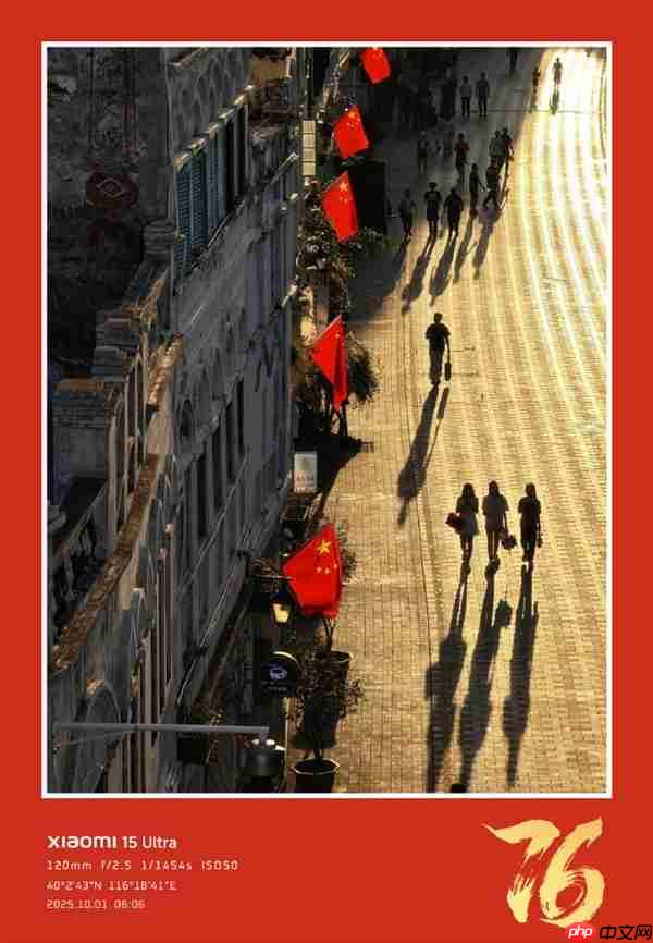 小米手机推送国庆中秋节日限定水印：中国红边框搭配金色手写字体 喜庆氛围拉满