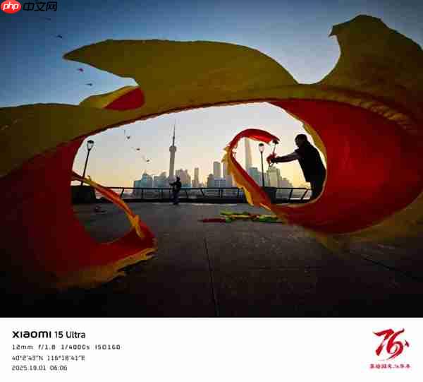 小米手机推送国庆中秋节日限定水印：中国红边框搭配金色手写字体 喜庆氛围拉满