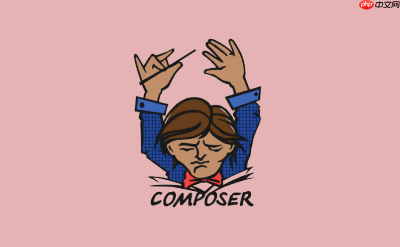 composer如何查看已安装的包列表_composer查看已安装包方法