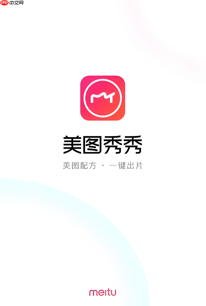 美图秀秀怎么给照片添加复古颗粒感_美图秀秀复古颗粒特效