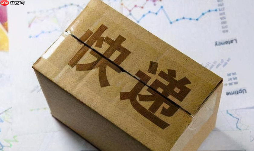 淘宝退货没有取件码怎么办？淘宝退货流程是什么呢？取件码丢失别着急！3招快速解决+最新淘宝退货全流程，退款无忧攻略