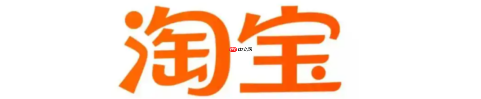 淘宝退货没有取件码怎么办？淘宝退货流程是什么呢？取件码丢失别着急！3招快速解决+最新淘宝退货全流程，退款无忧攻略
