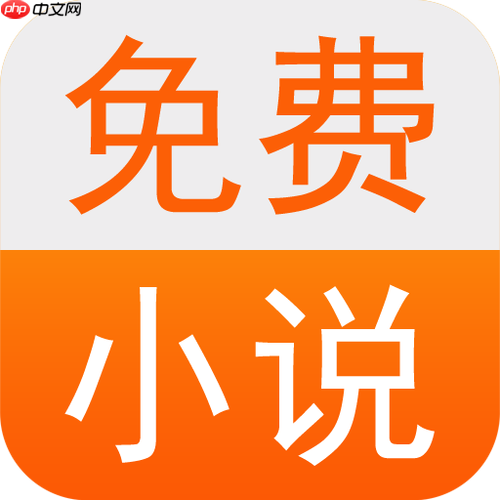 免费TXT小说下载有病毒吗_免费TXT小说下载安全风险及防范措施