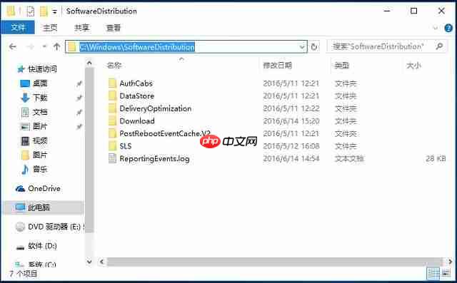 Win10系统更新补丁保存在哪里？