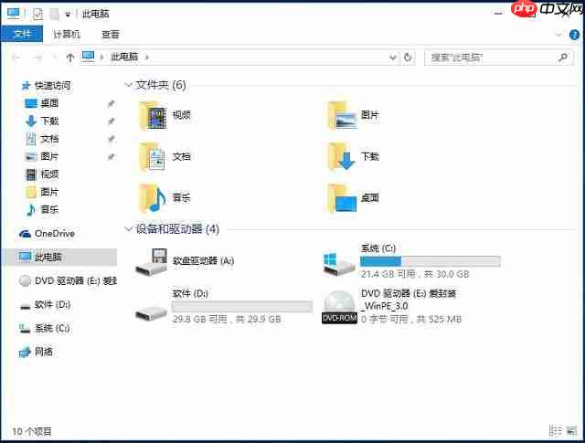 Win10系统更新补丁保存在哪里？