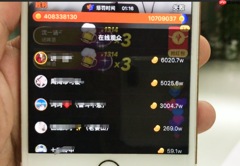 快手直播PK如何中断对方并换人？为什么快手无法进行PK？快手直播PK中断换人指南与常见问题解析