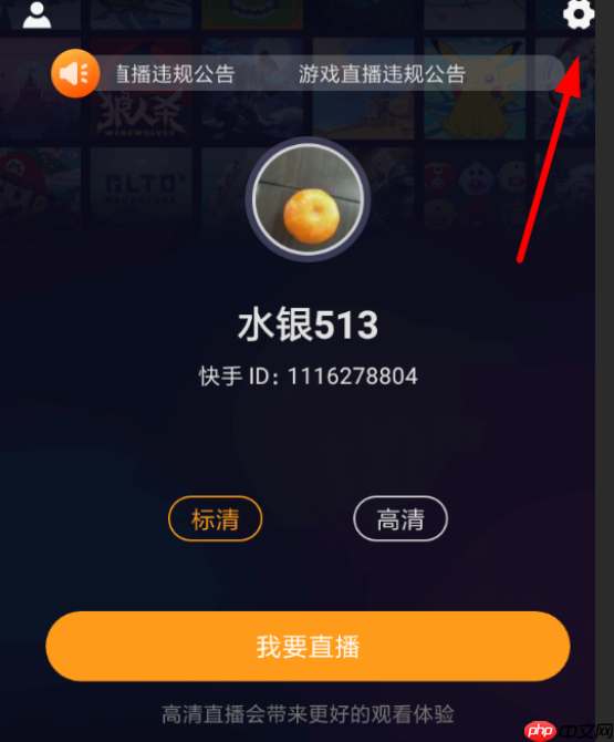 快手直播PK如何中断对方并换人？为什么快手无法进行PK？快手直播PK中断换人指南与常见问题解析