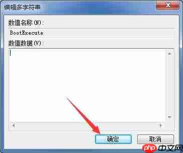 win10开机如何跳过硬盘自检？