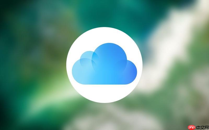 iCloud储存空间和其他网盘有何不同_iCloud与百度网盘等对比分析