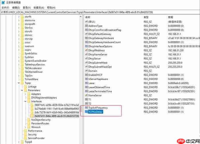 Win10怎么设置让玩游戏更流畅？游戏优化方法(亲测有效)