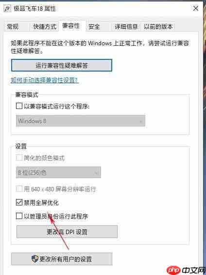 Win10怎么设置让玩游戏更流畅？游戏优化方法(亲测有效)