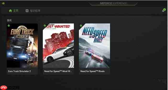 Win10怎么设置让玩游戏更流畅？游戏优化方法(亲测有效)