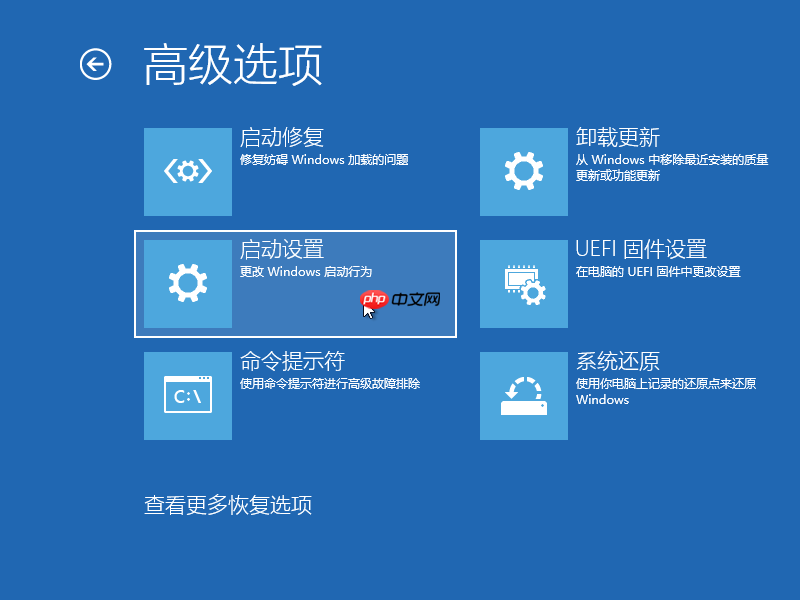 Win10弹出settings:display错误如何解决？教你最简单的方法