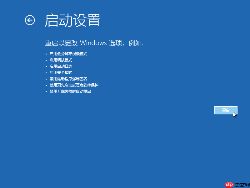 Win10弹出settings:display错误如何解决？教你最简单的方法