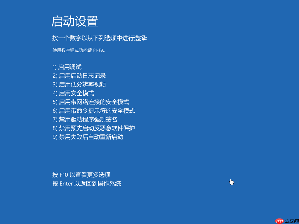 Win10弹出settings:display错误如何解决？教你最简单的方法