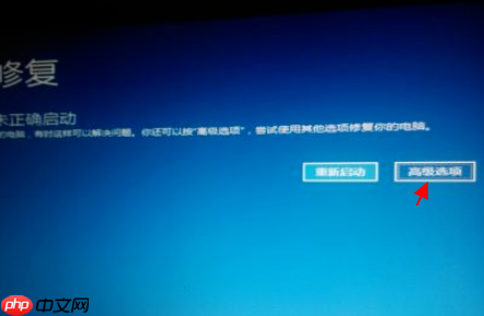 Win10电脑按f8进入不了安全模式怎么办？
