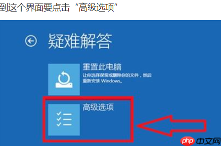 Win10电脑按f8进入不了安全模式怎么办？