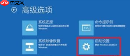 Win10电脑按f8进入不了安全模式怎么办？