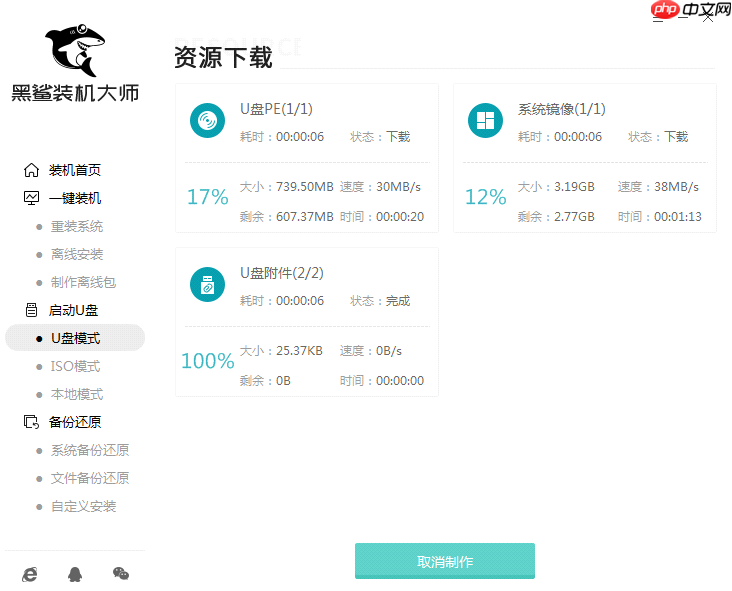 Win10u盘启动盘怎么制作？新手制作win10u盘启动盘教程