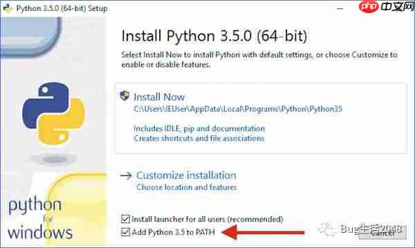 Python自学之路-安装与初步调试