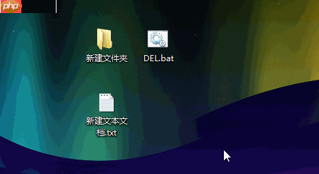 如何强制删除电脑文件？