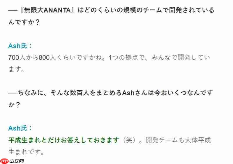 网易《无限大》团队规模达800人 真令人震惊