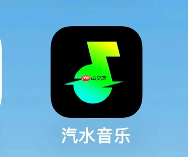 汽水音乐如何录制翻唱歌曲 汽水音乐内置录音的使用指南