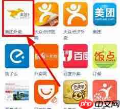 美团外卖如何给异地的人订外卖