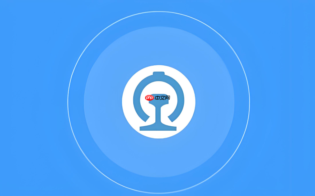 铁路12306怎么查询车次时刻表_铁路12306车次时刻表查询方法