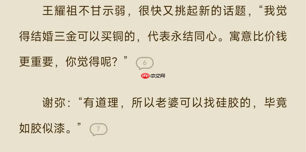 番茄免费小说如何找回丢失书架 番茄免费小说数据同步的解决方案