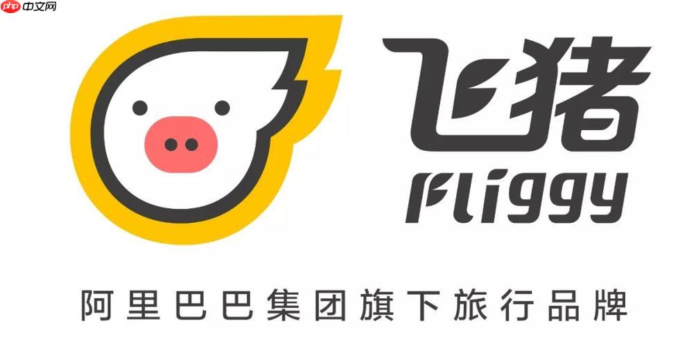 飞猪旅行怎么查询当地美食_飞猪旅行当地特色美食推荐